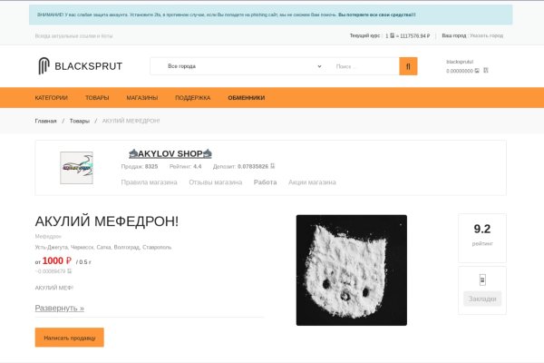 Kraken смылка