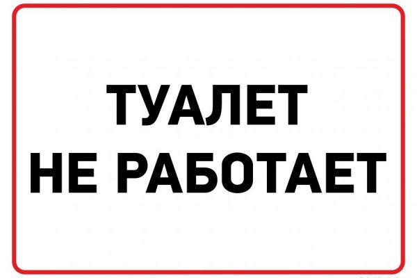Кракен актуальные