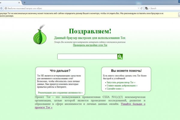 Кракен ссылка на сайт тор