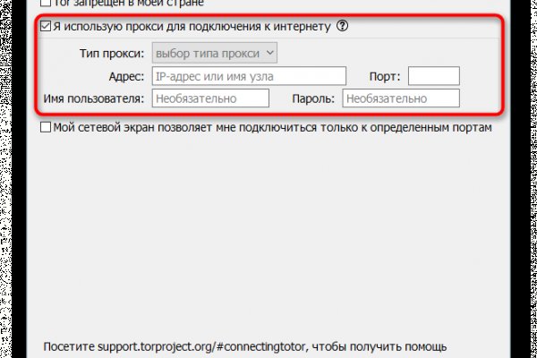 Магазин кракен даркнет сайт