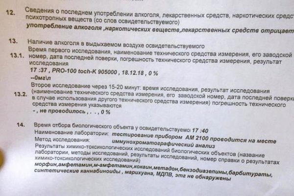 Кракен маркетплейс зайти