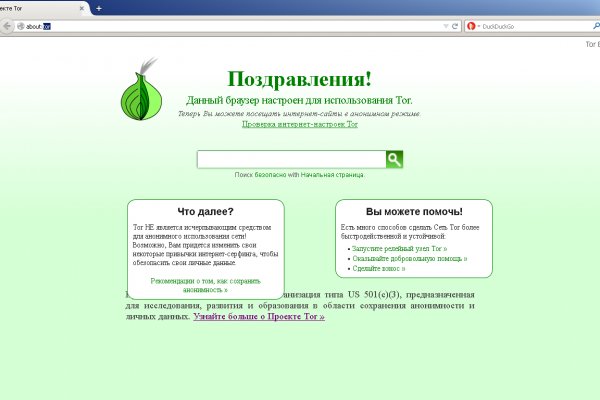 Кракен 16