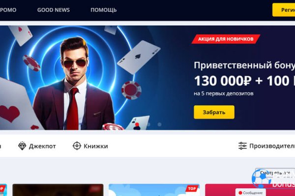 Кракен наркомаркетплейс