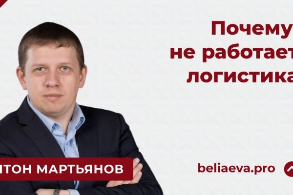 Как зайти в кракен торе