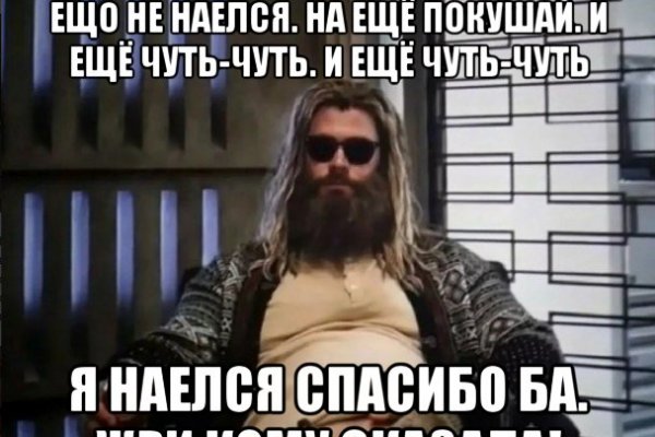 Кракен маркетплейс kr2web in