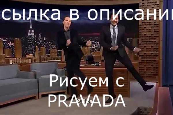 Кракен лег