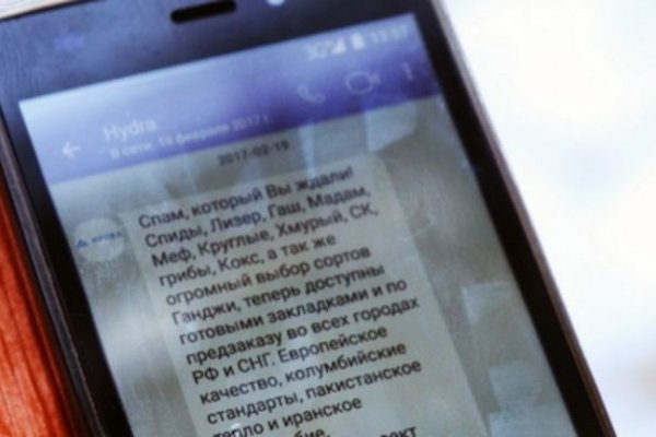 Кракен даркнет площадка ссылка