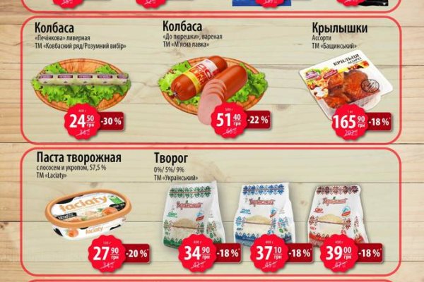 Кракен зарегистрироваться