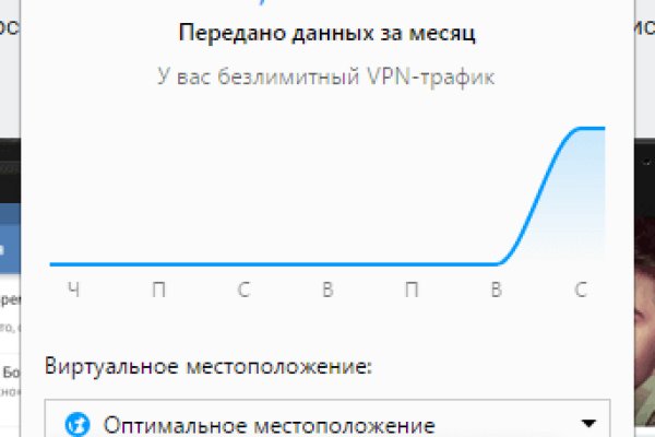 Аутентификатор кракен