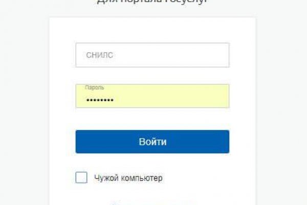 Кракен это современный даркнет маркет