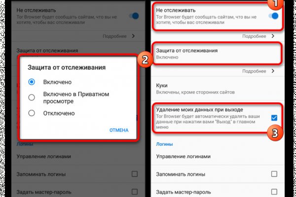 Вход на кракен