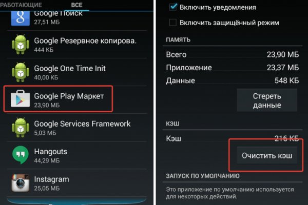 Кракен маркет даркнет speed up
