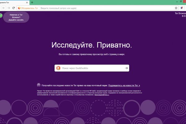 Кракен даркнет