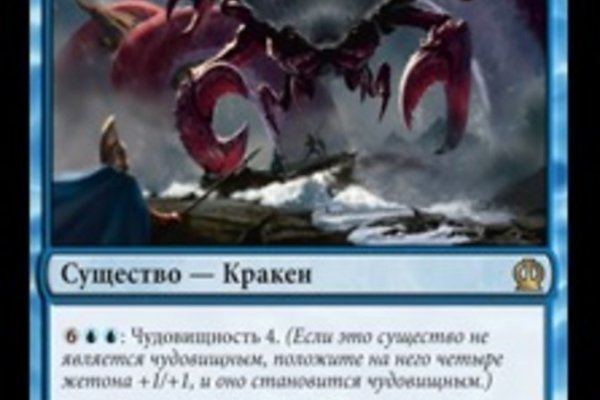 Какая ссылка на кракен