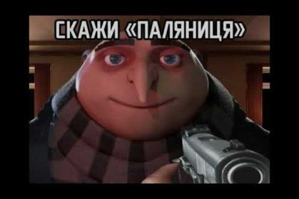 Кракен шоп зеркало
