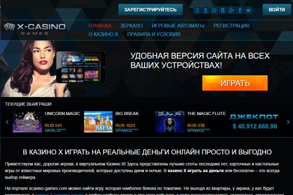 Кракен ссылка на сайт тор