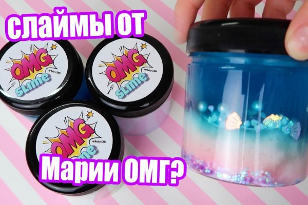 Рабочая ссылка на кракен в торе