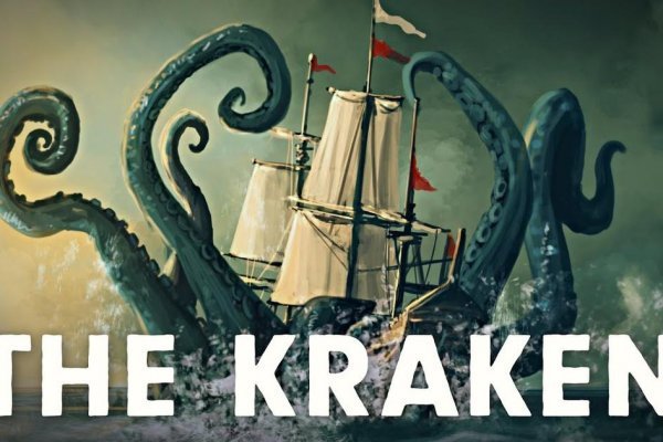 Kraken 6 at