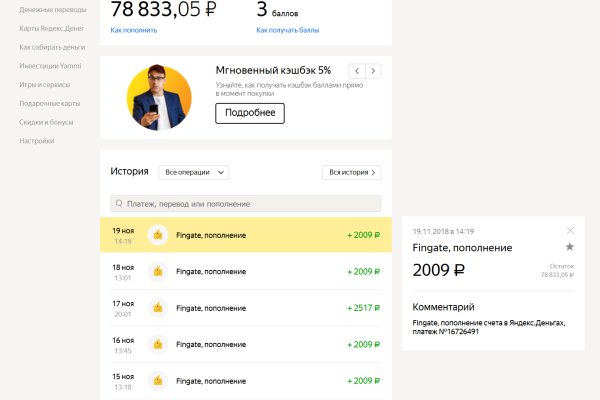 Как найти кракен в торе