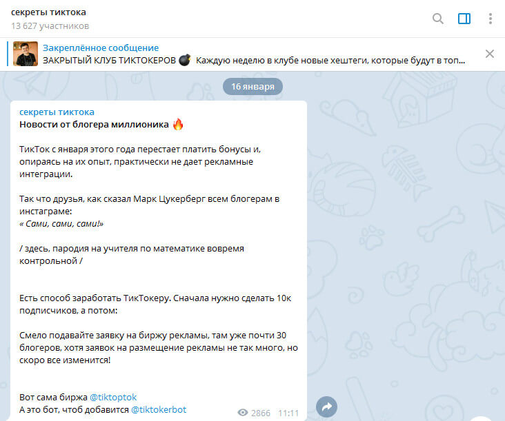 Кракен зайти зеркало