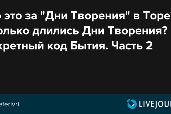 Кракен ссылка что это