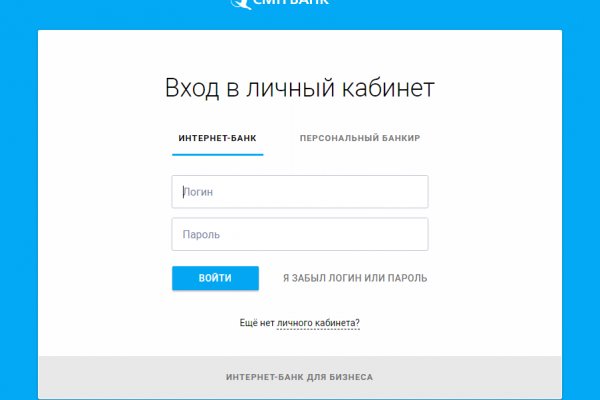 Как зарегистрироваться на сайте кракен