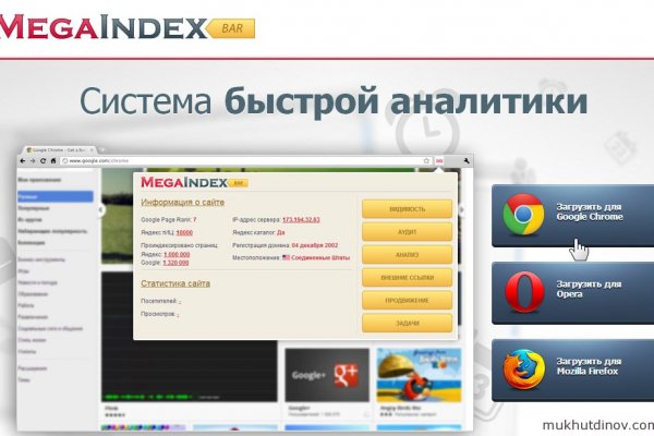 Кракен это что за сайт