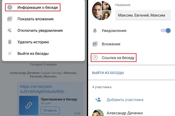 Рабочий кракен