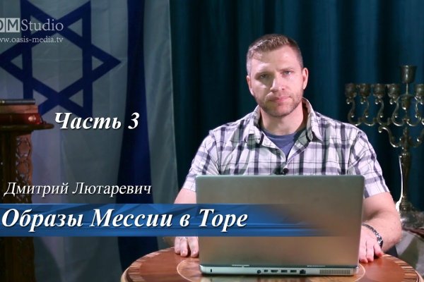 Кракен наркоплощадка