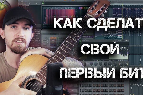 Кракен зеркало сегодня