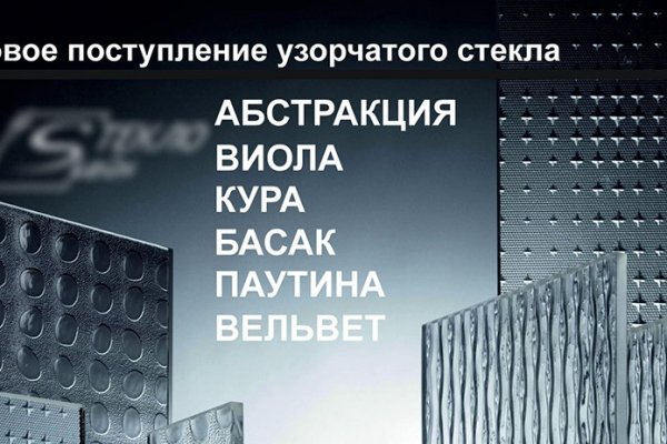 Кракен маркетплейс kraken clear com