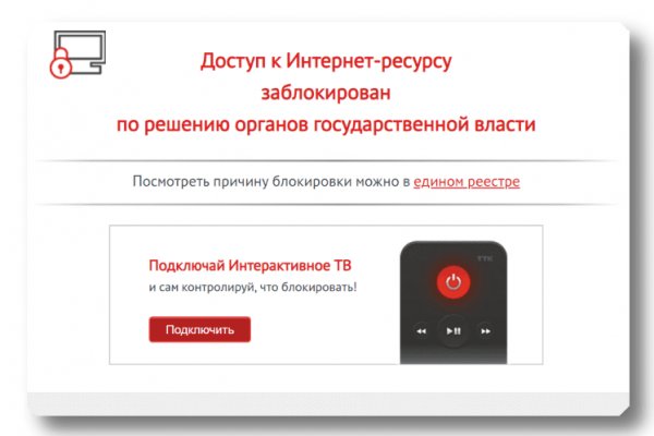 Кракен это даркнет маркетплейс