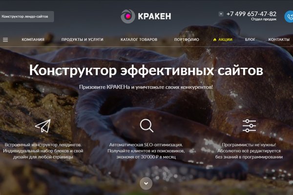Ссылка на кракен тг