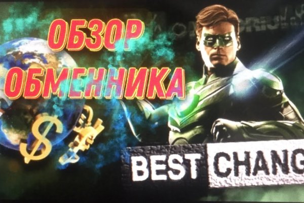 Рабочий кракен