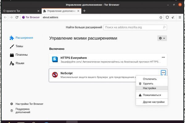 Кракен маркет плей