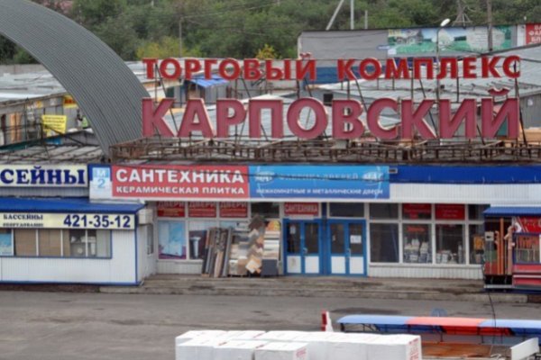 Кракен даркнет маркет ссылка тор