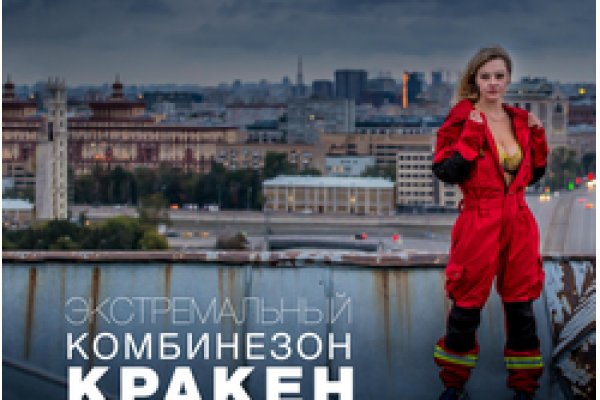 Кракен тор krakens13 at