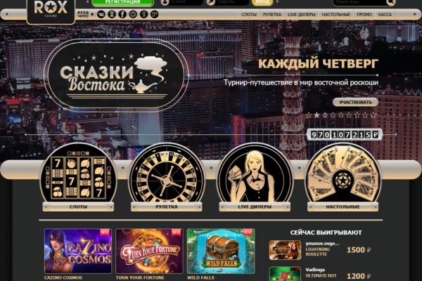 Адрес кракен в тор