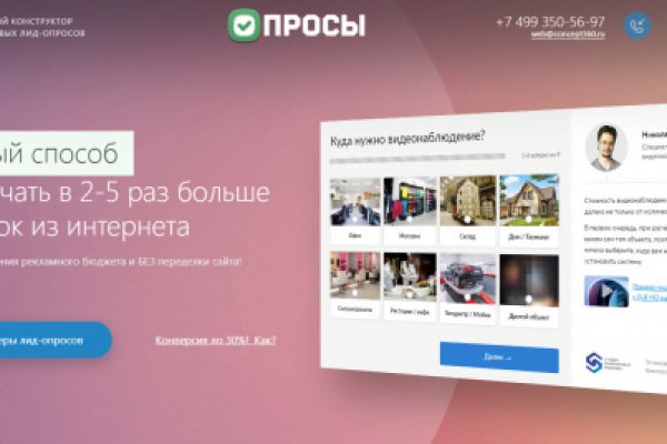 Кракен макет плейс