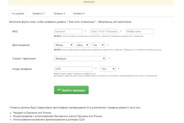 Что вместо гидры