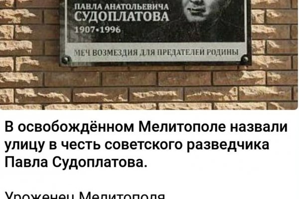 Кракен ссылка стор