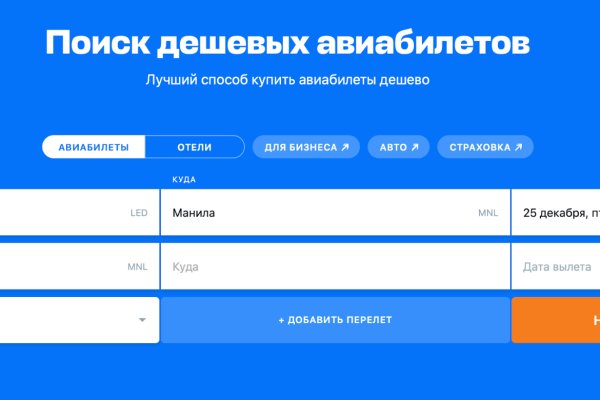 Кракен рабочая ссылка на сайт