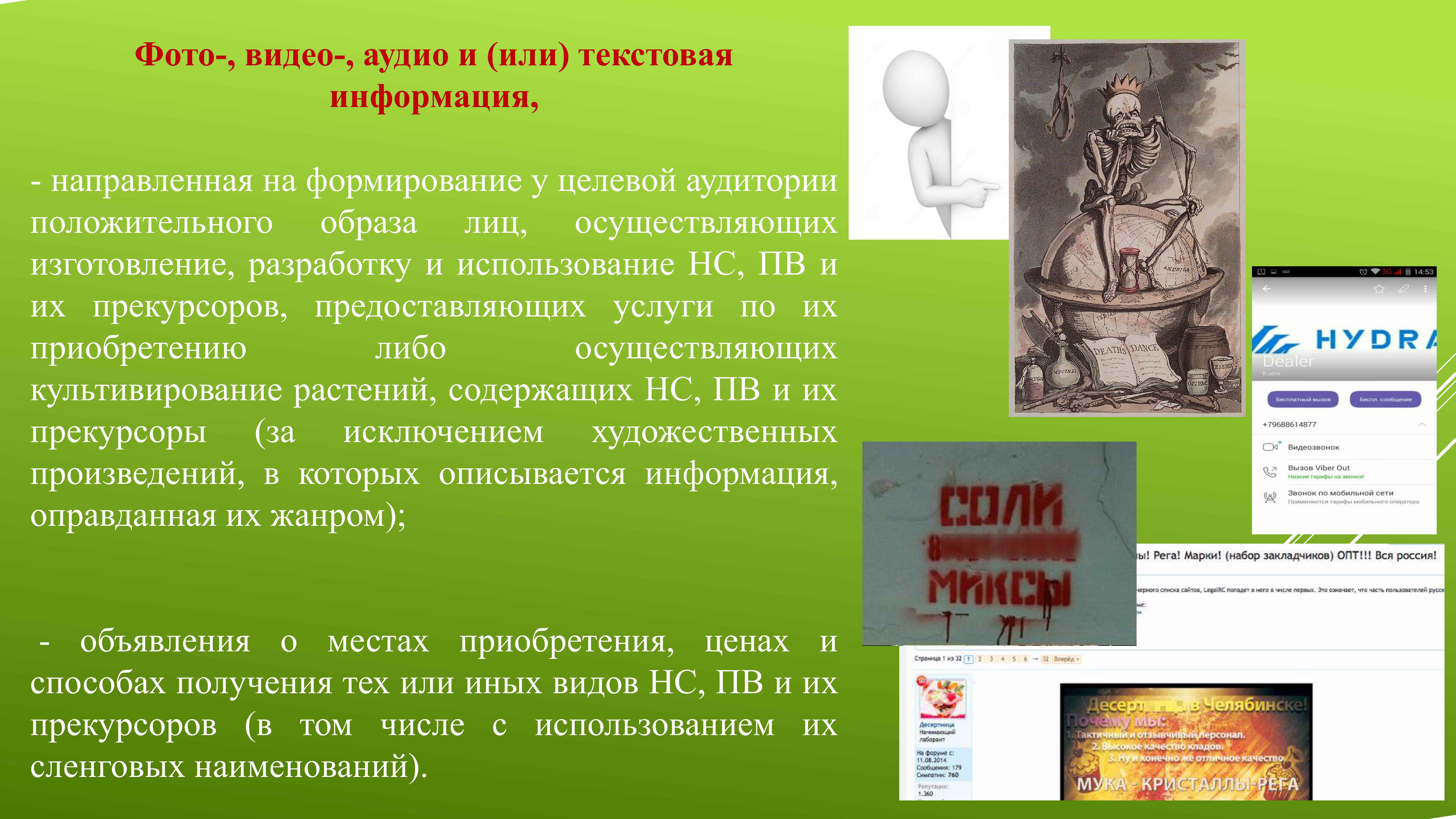 Кракен маркетплейс ассортимент