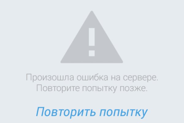 Кракен ссылка официальная