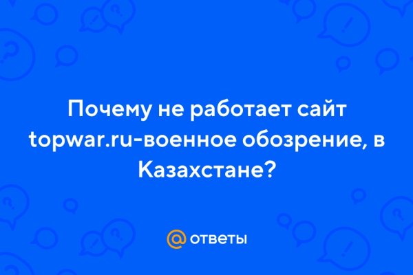 Кракен гидра