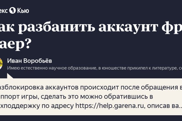 Кракен маркетплейс почему не закроют