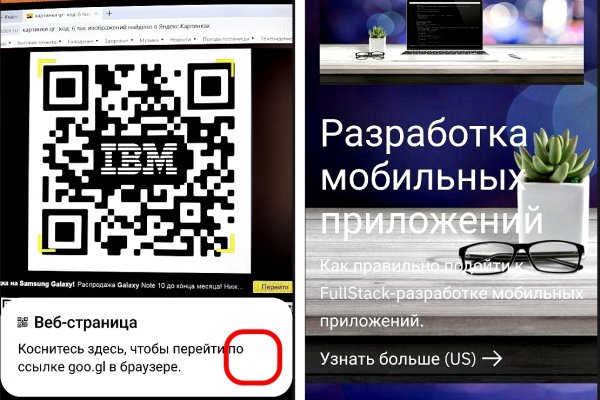 Кракен перестал работать