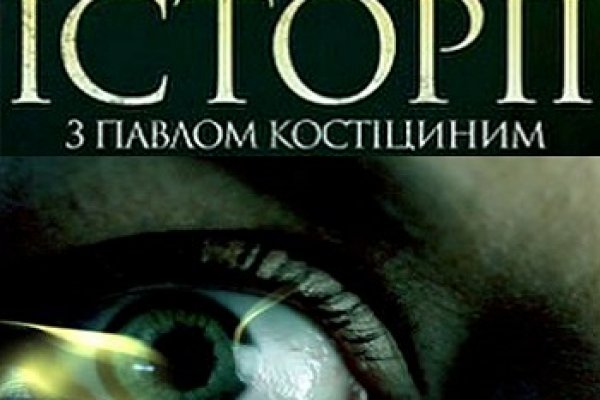 Кракен аватарка маркетплейс